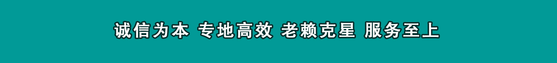 垦利清帐公司