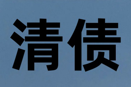 微信还款未认账处理方法