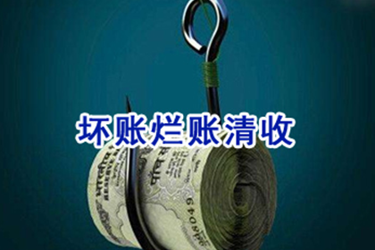逾期欠款法院强制执行会有牢狱之灾吗？