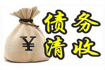 个人欠款被法院强制执行可能带来的不利影响