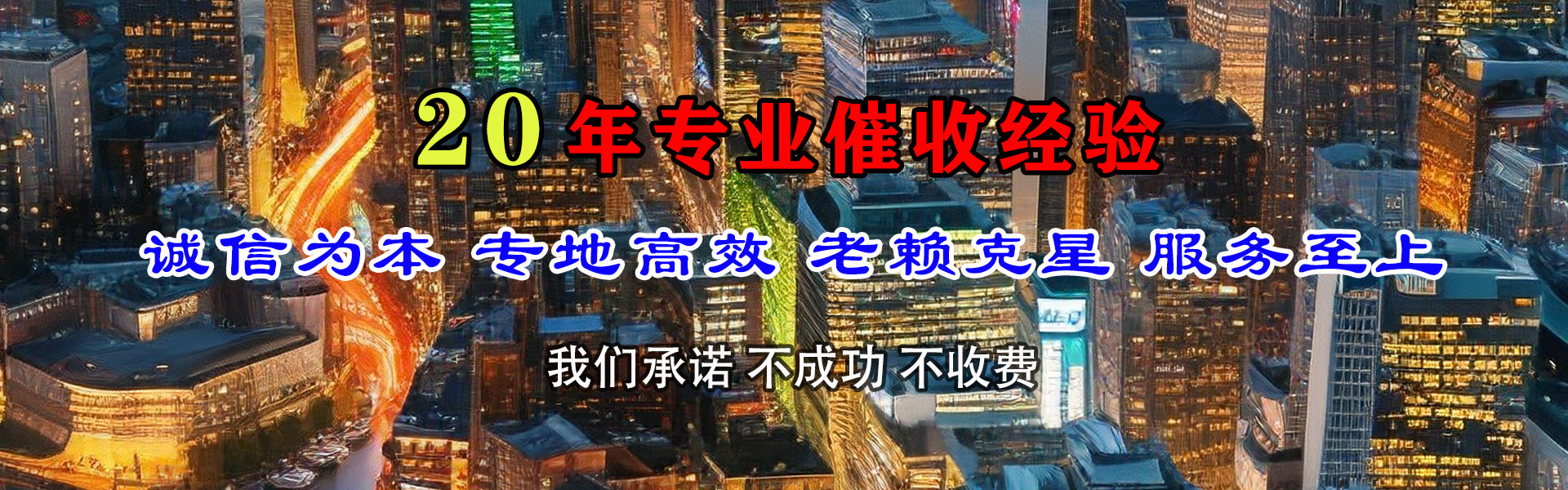 垦利追债公司